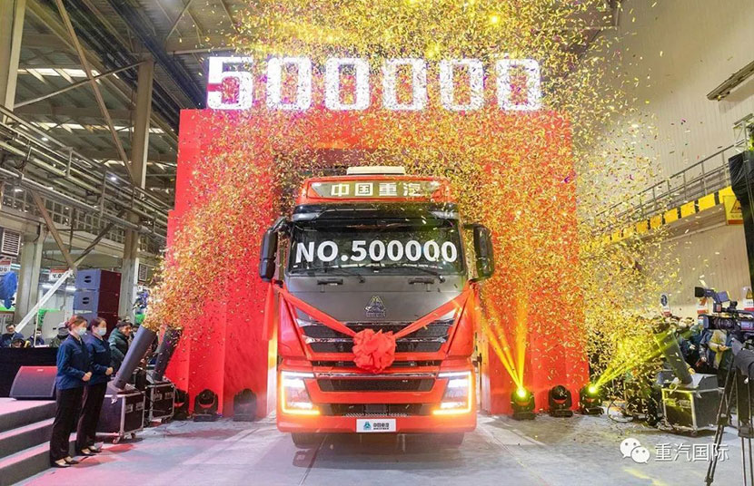 Le 500 000e véhicule de SINOTRUK s'achève sa production avec succès en 2020 !