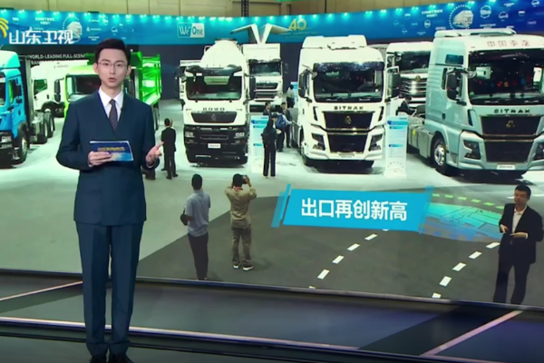 [Shandong News Broadcast] Shandong Heavy Industry: With Quality and Quantity on the Rise, Overseas Exports Hit a New Record High in the First Half of the Year